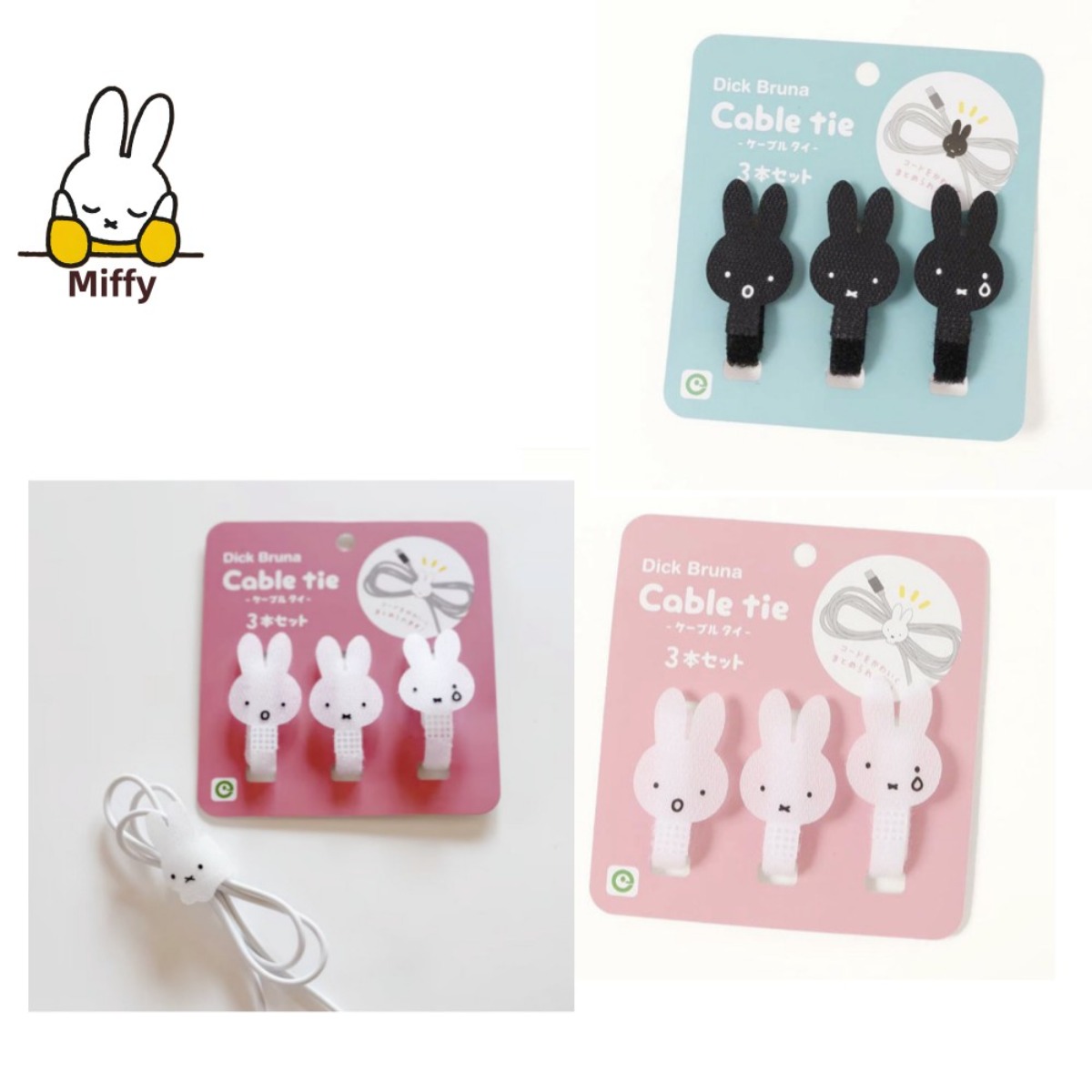 Cable Velcro Strap - Kawaii Miffy Tavşan Veri Kablosu Saklama