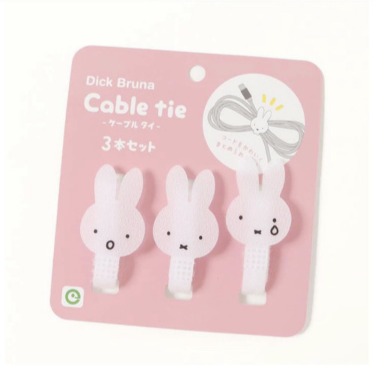 Kawaii Miffy Tavşan Veri Kablo - Cable Velcro Strap incelemesi ve fiyatı