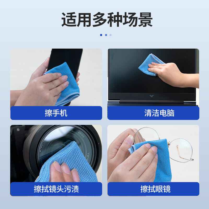 Temizlik Bezi, İnci Ekran Temi - Monitor Cleaning Kit incelemesi ve fiyatı